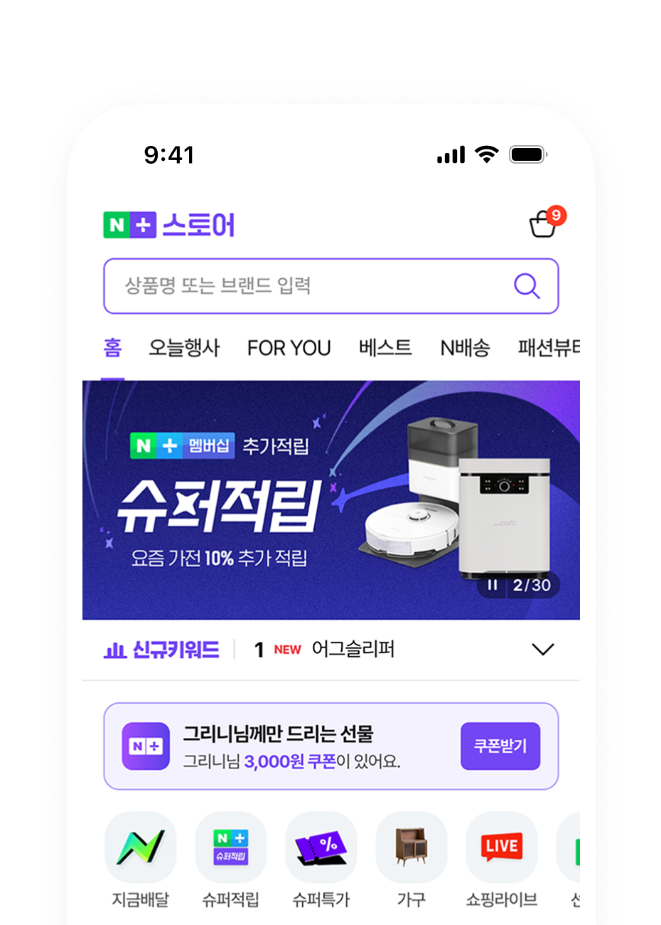 콘텐츠