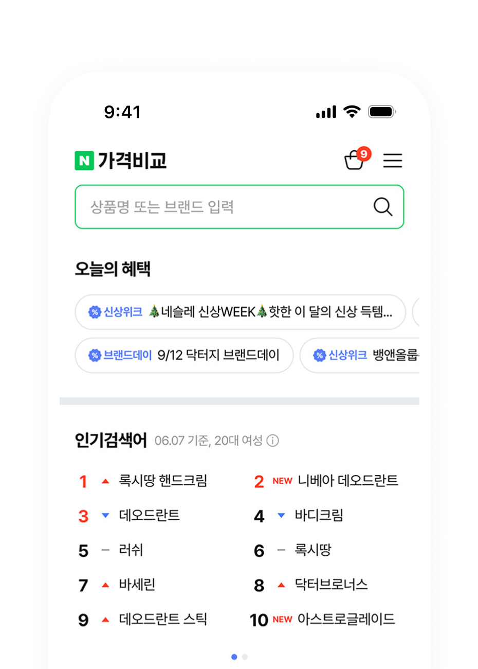 콘텐츠