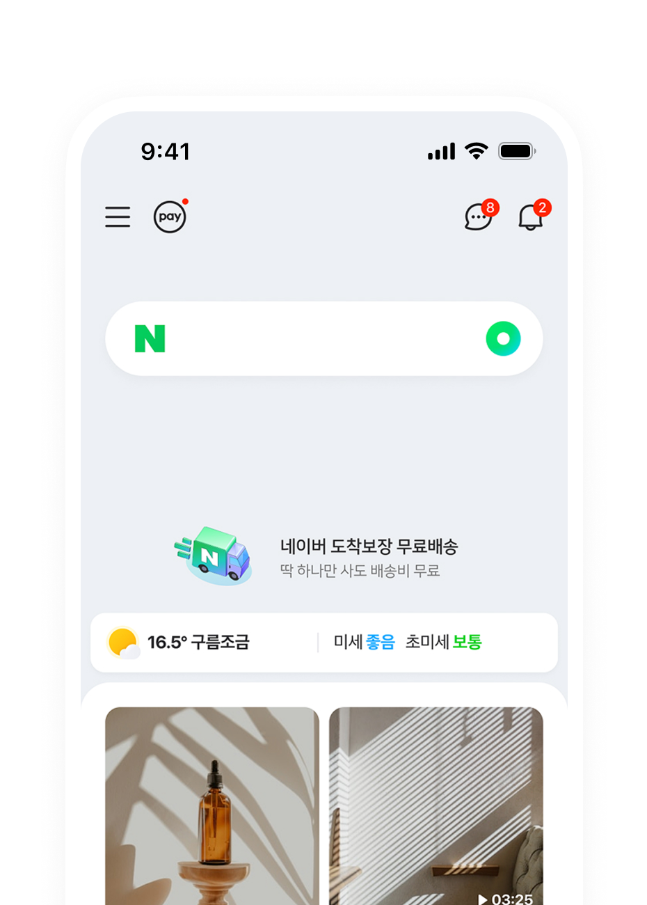 콘텐츠