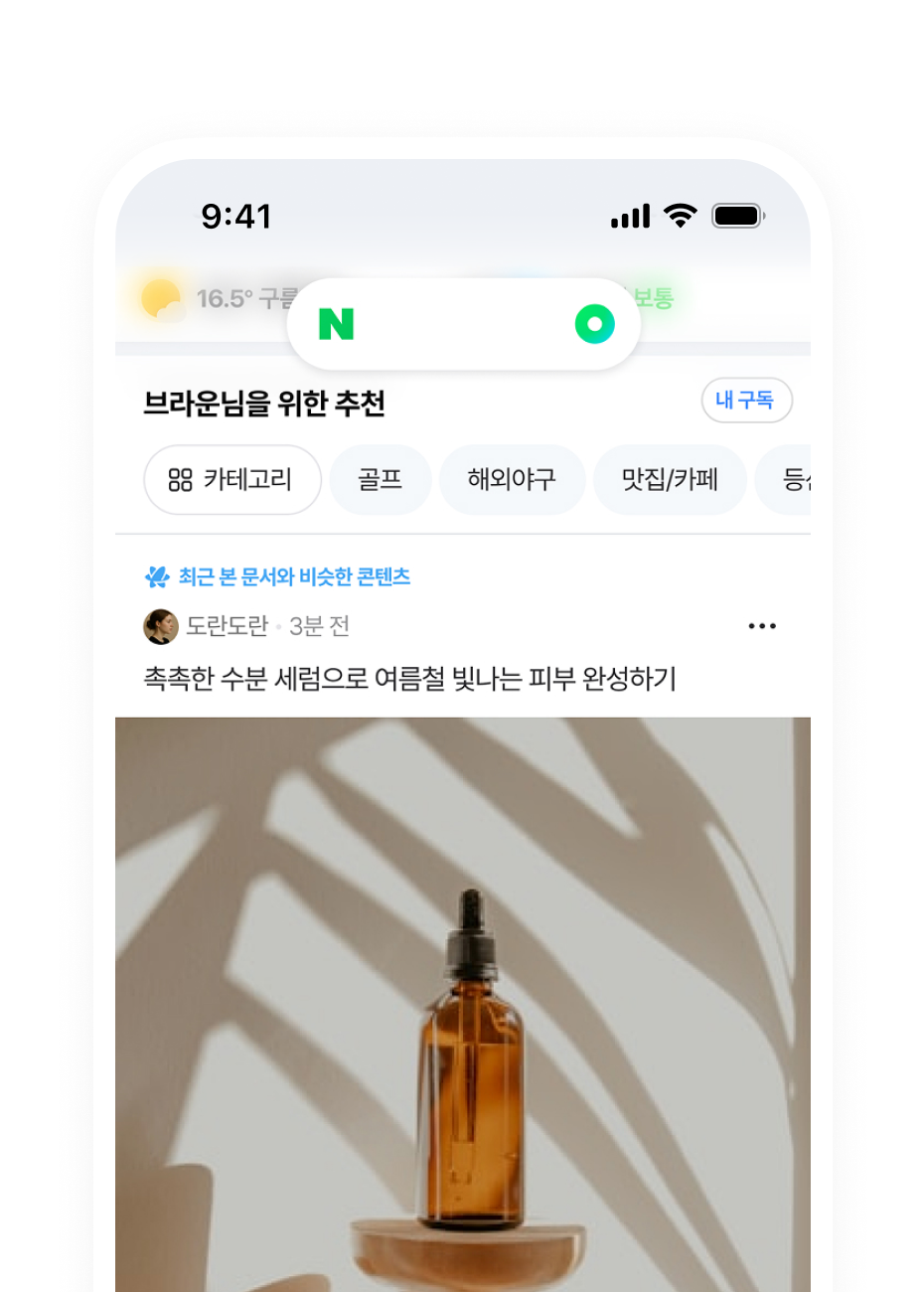 콘텐츠