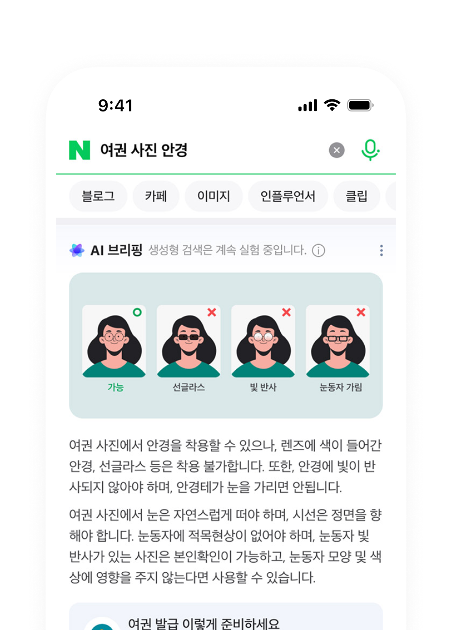 콘텐츠