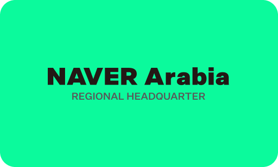 NAVER Partners with Brookfield and NVIDIA to Expand Korea’s National AI Factory Infrastructure Buildout